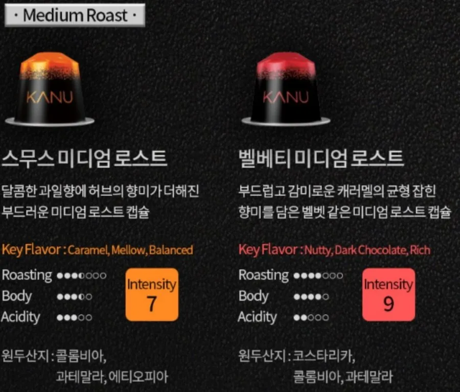 카누 네스프레소 캡슐커피 10캡슐 5팩 + 썸머 블렌드 2캡슐 증정 총52캡슐