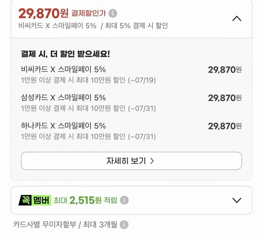 하남오징어 300g 5팩