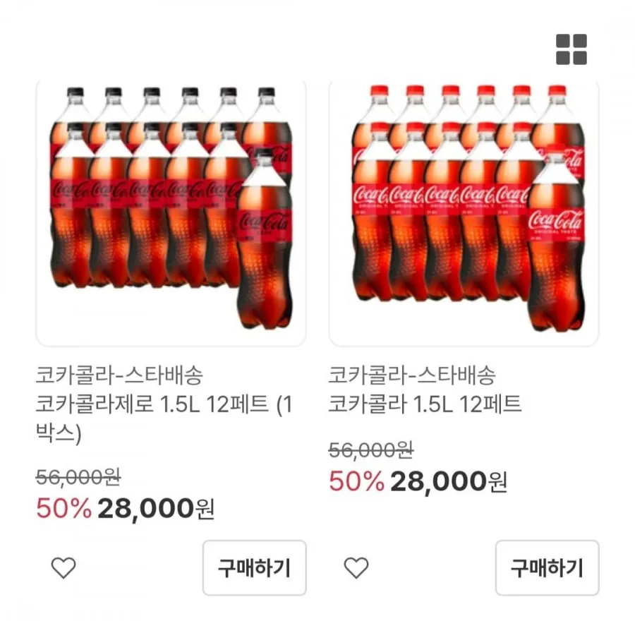 코카콜라제로+코카콜라 190ml 60캔 (각 30캔)+뷔부채 외 다양