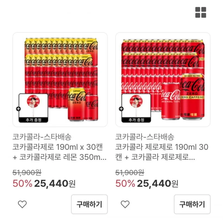 코카콜라제로+코카콜라 190ml 60캔 (각 30캔)+뷔부채 외 다양