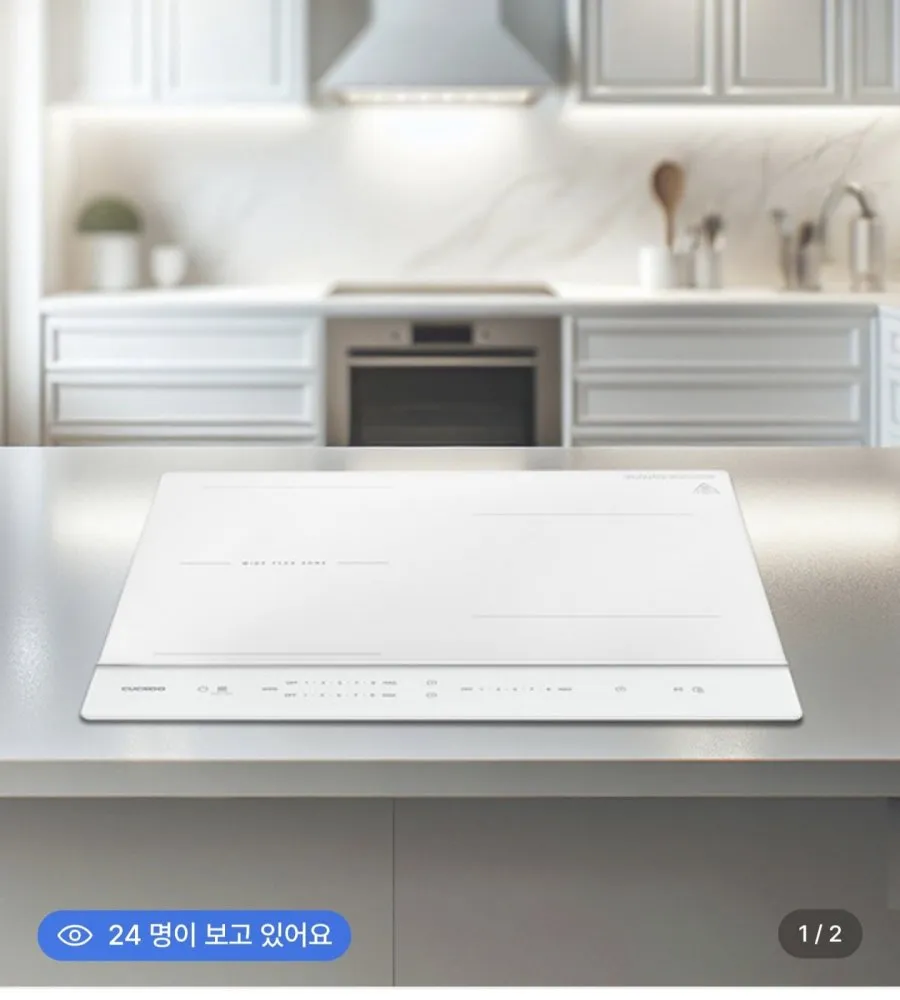 쿠쿠 인덕션 3구 화이트