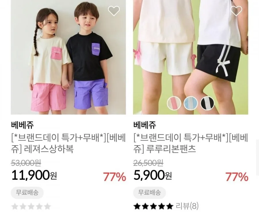 베베쥬 해피독반팔티셔츠외 다양
