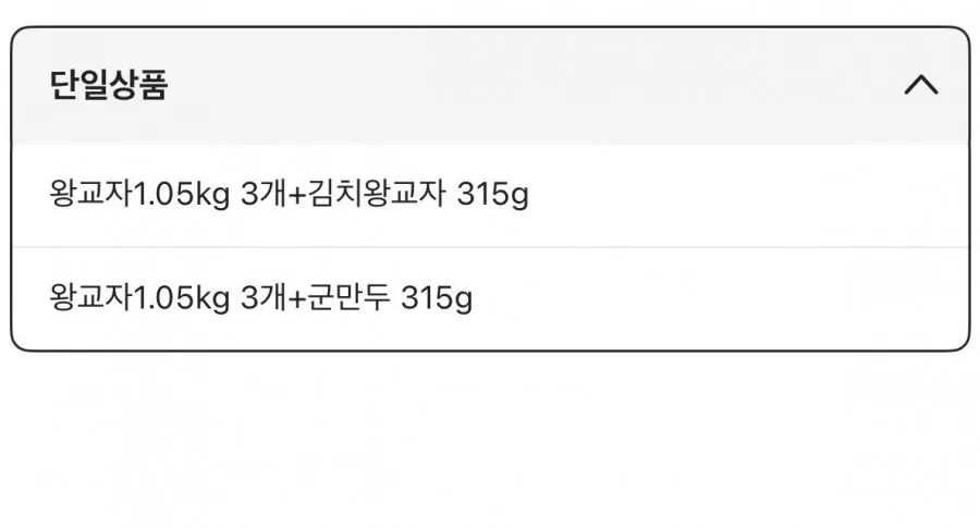 CJ제일제당 T 비비고 왕교자1.05kg x3개 + 315g