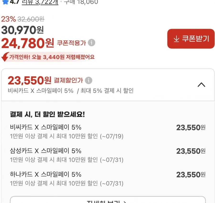 CJ제일제당 T 비비고 왕교자1.05kg x3개 + 315g