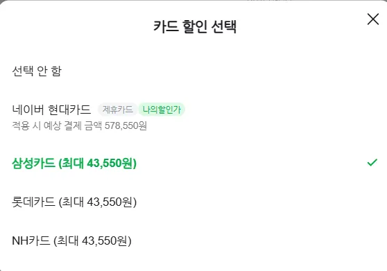 [듀얼 인버터] 쿠쿠 인스퓨어 초슬림 창문형에어컨 CA-BWNLDE0630NW 에너지 효율 1등급