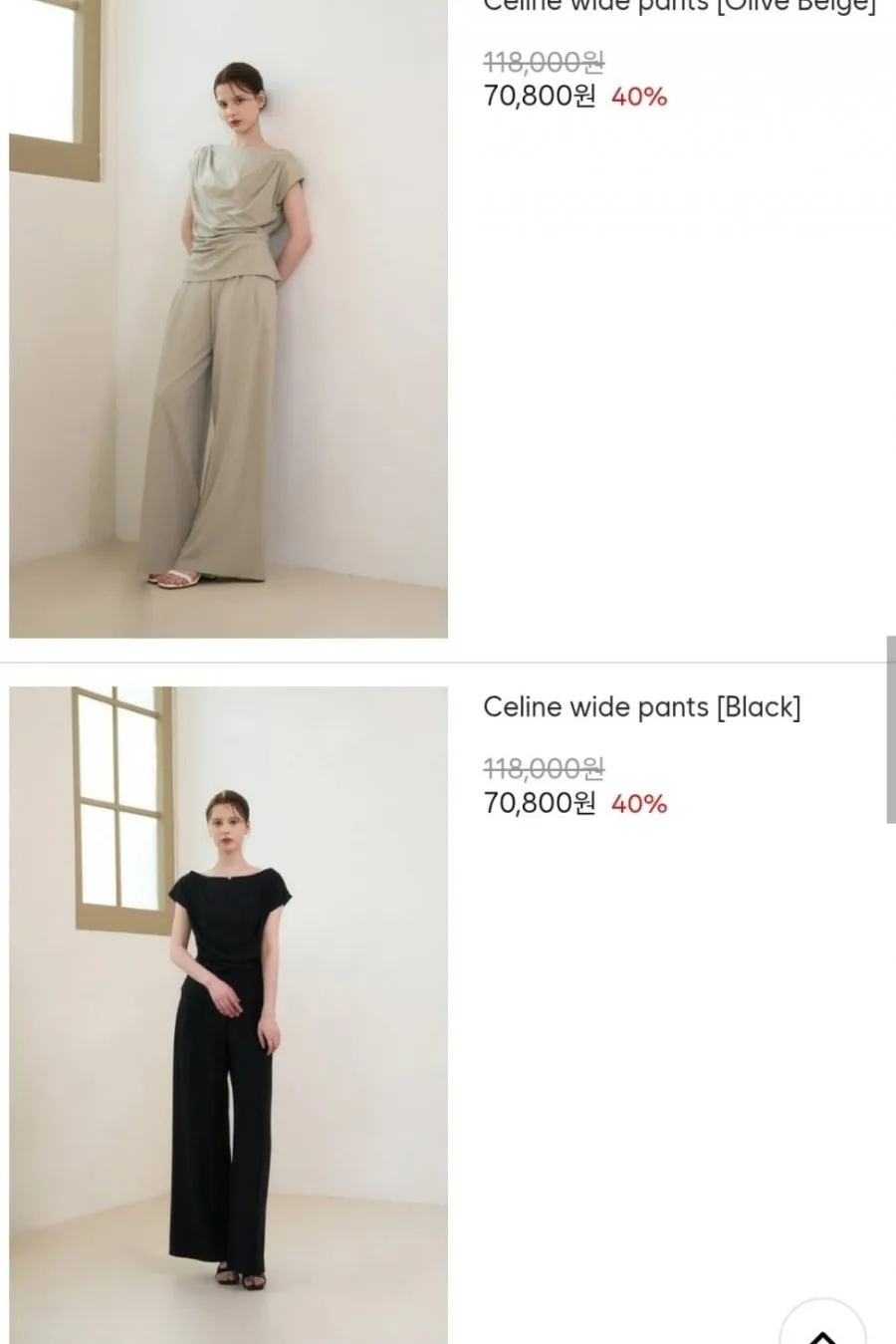๋์ํธ๋ ํจ๋ฐ๋ฆฌ์ธ์ผ ์ต๋ 80%
