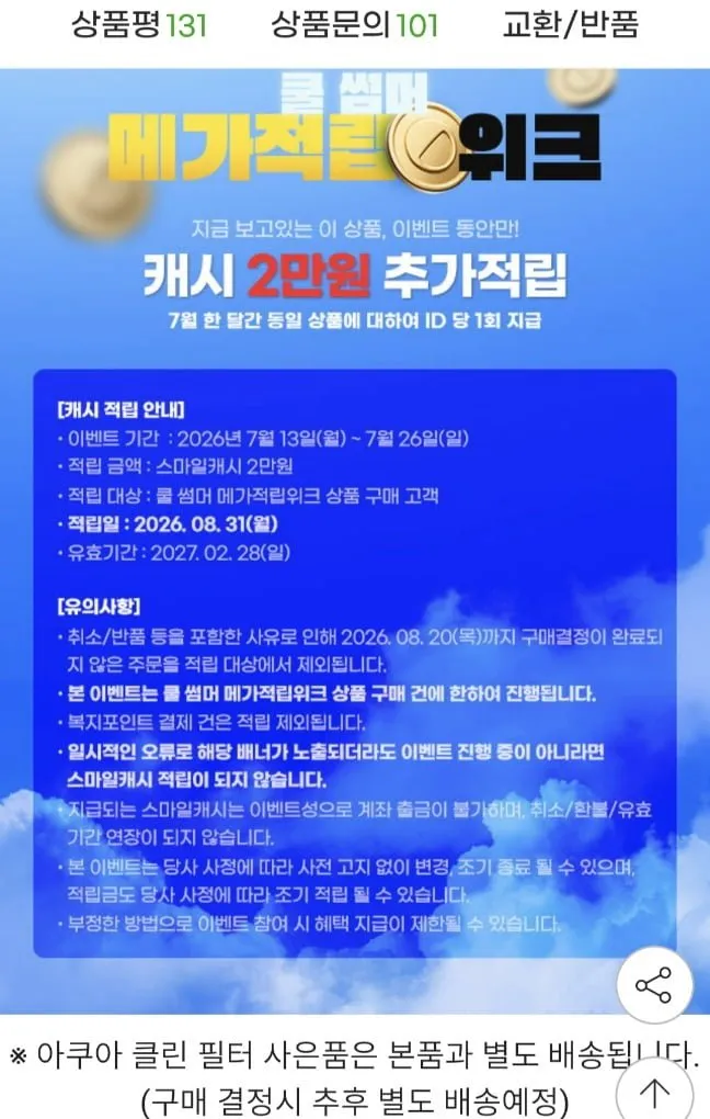 필립스 라떼클래식 EP2225/09+스마일2만적립