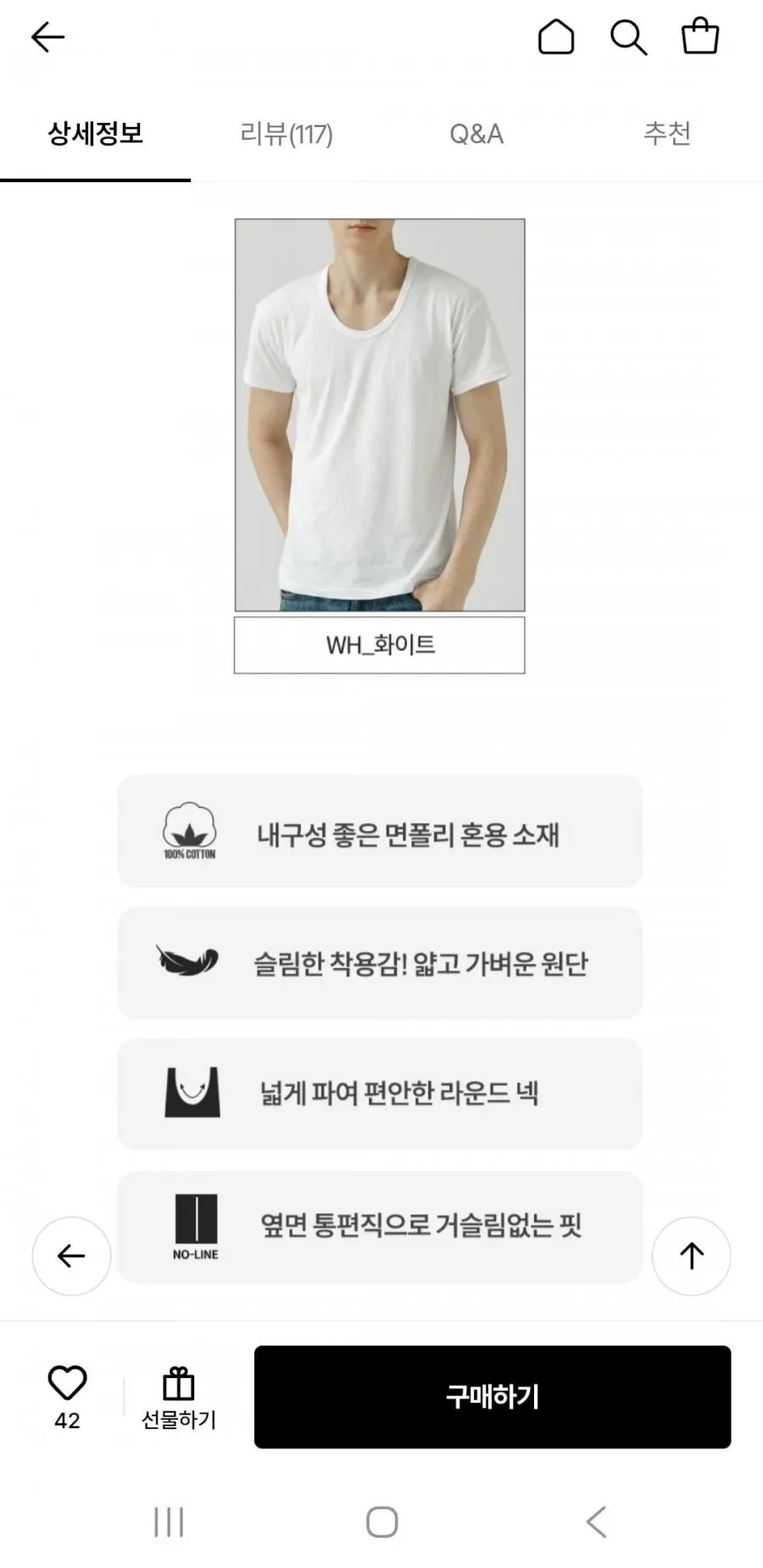 BYC 흡한속건 에어로쉬 반팔런닝5장세트