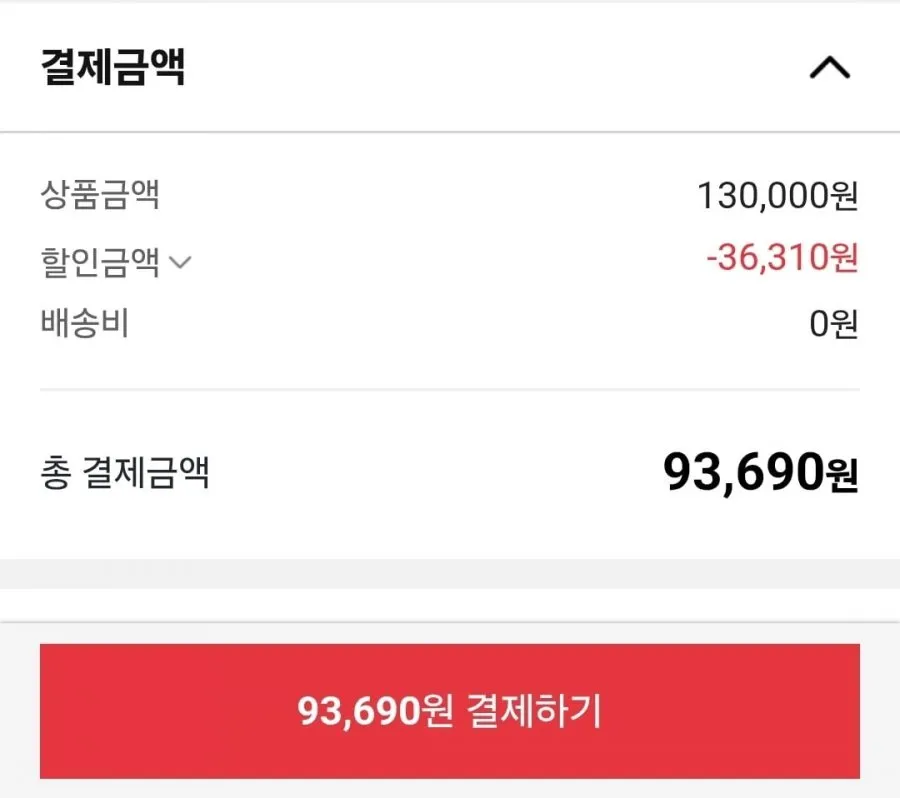 네파 사이폰 롱다운패딩 남녀공용