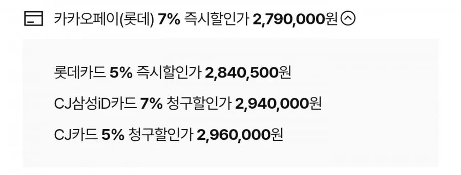 까사미아 캄포플러스 슬림 4인 카우치소파