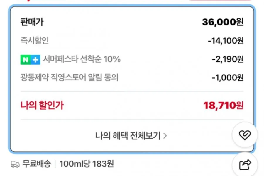 비타500 이온킥 제로 이온음료 500ml 24개