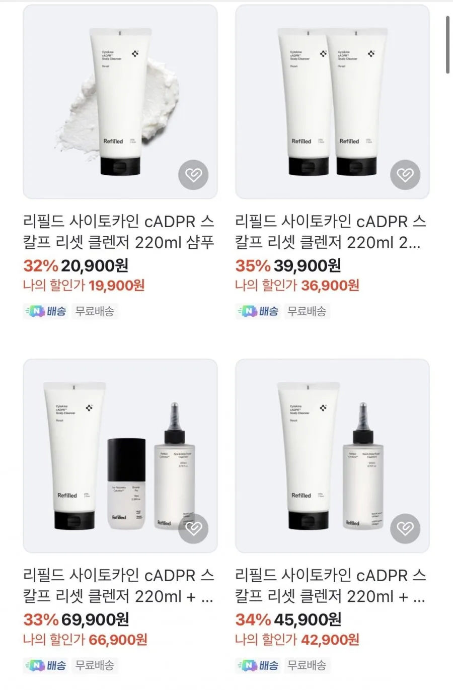 리필드 사이토카인 스칼프 리셋 클렌저 샴푸 220ml
