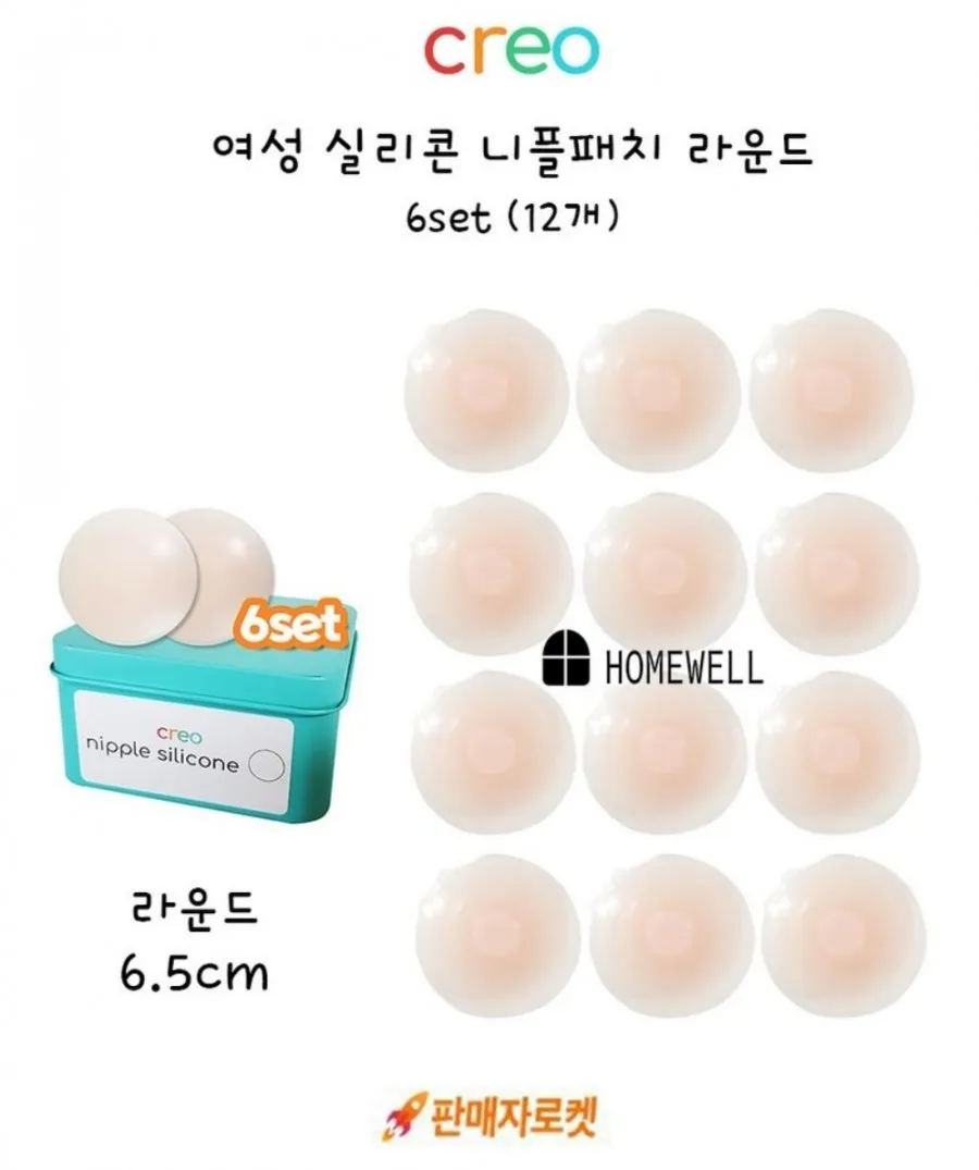 크레오 여성 실리콘 니플패치 라운드 12개