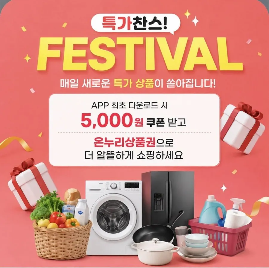 완도 활전복9-10미 산소포장(요리용)