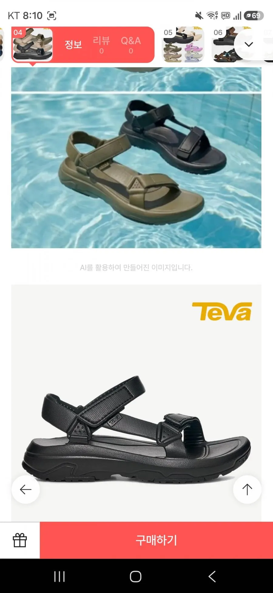 테바 여름 샌들 특가전