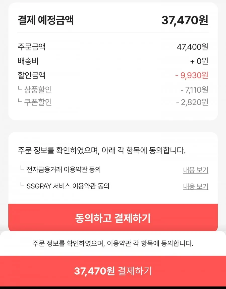 테바 여름 샌들 특가전