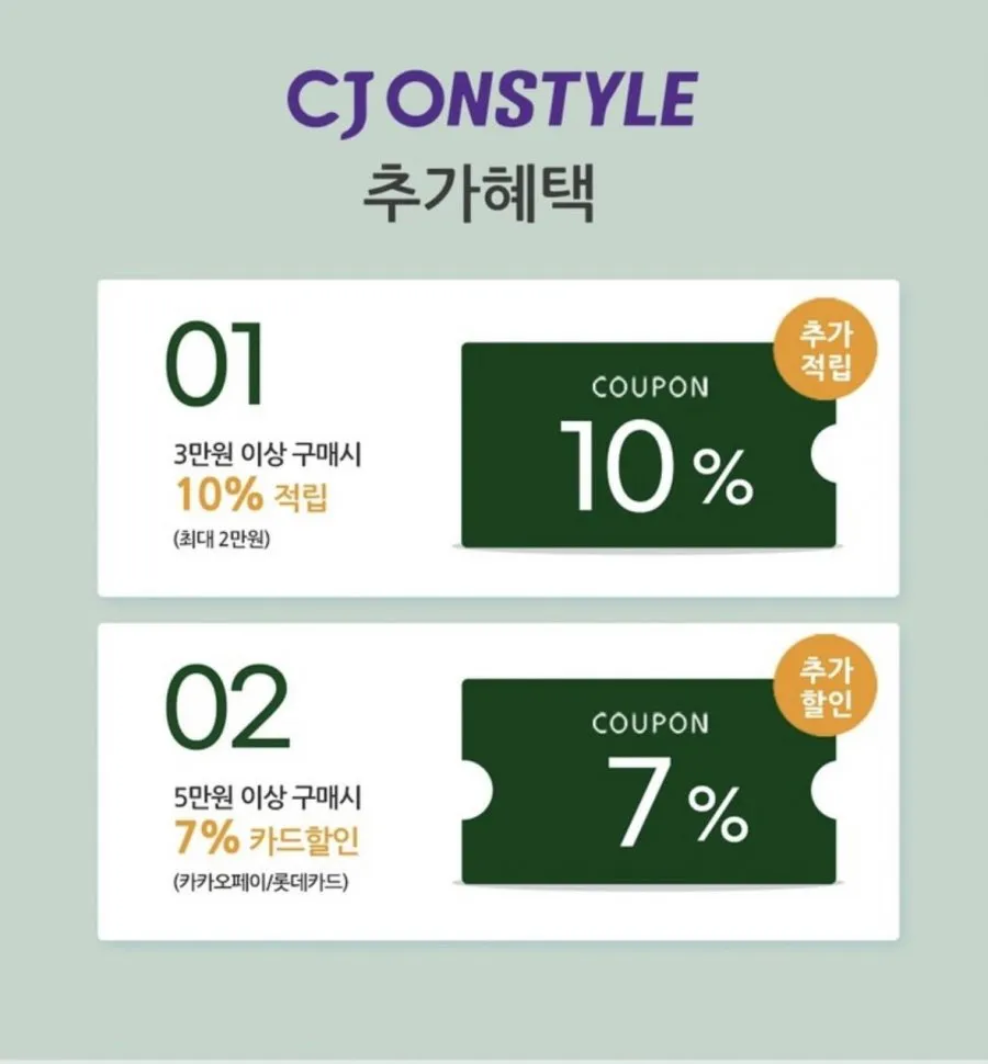 펀쿡 닭양쌈 양배추롤 3개