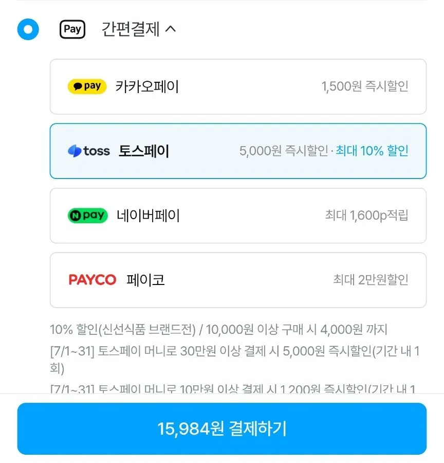 황도백도 혼합 4kg 중대과 복숭아 (16~22과)
