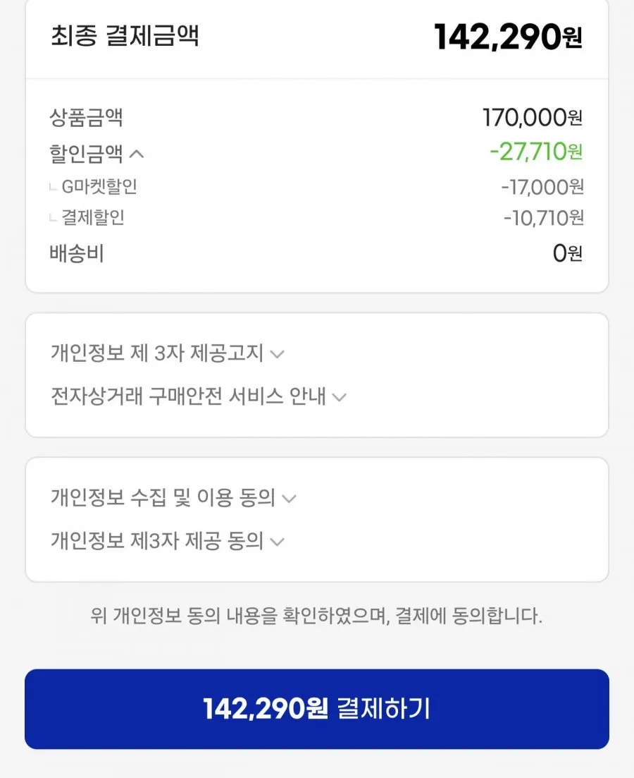 알피쿨 K25 차량용 냉장고