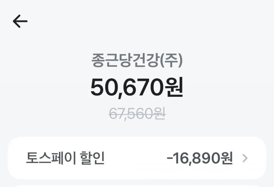 락토핏 골드 7통 350일분 외 아임비타 이뮨샷등