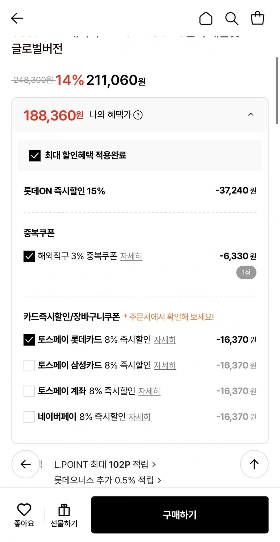 ALLDOCUBE iPlay80 mini Pro 6050mAh 배터리 LTE 8+128GB 8인치 태블릿 글로벌버전