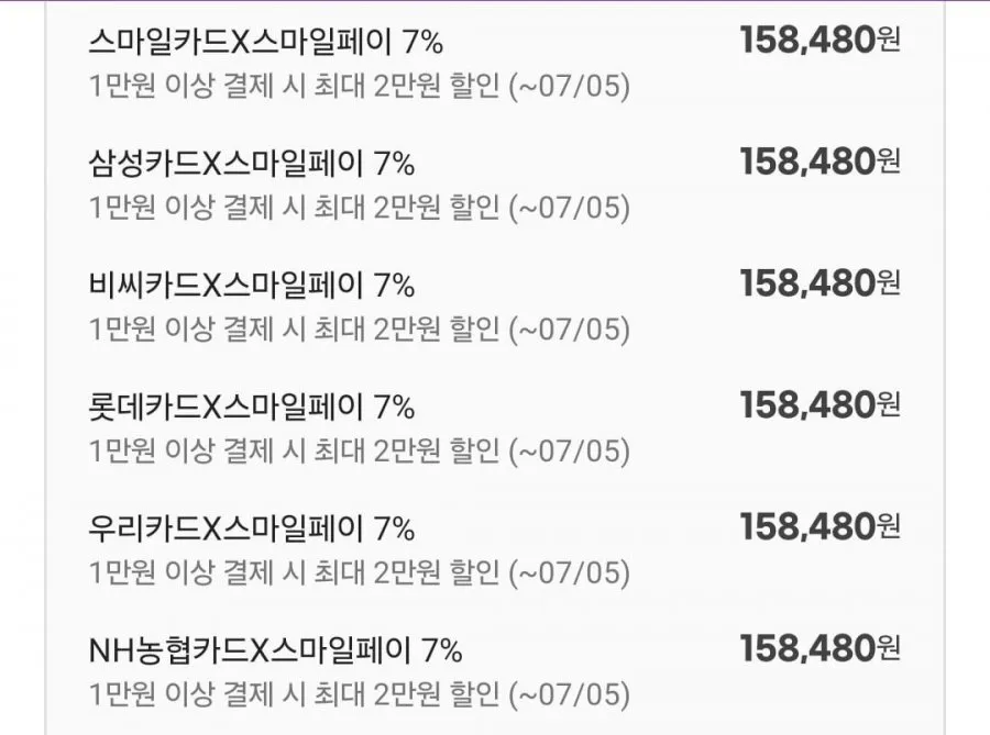 아이뮤즈 뮤패드 K8