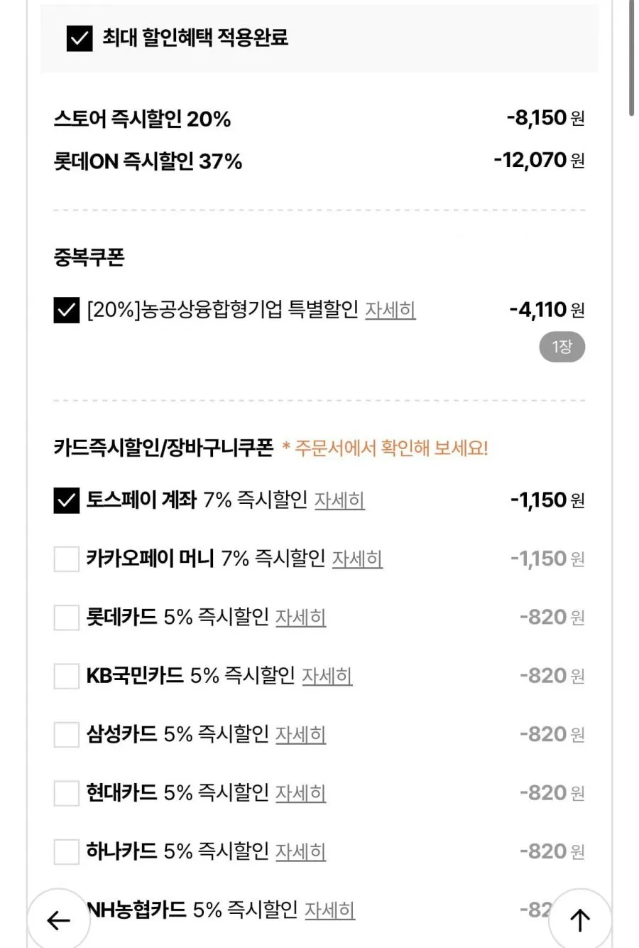 국내산 춘천닭갈비1kg+1kg