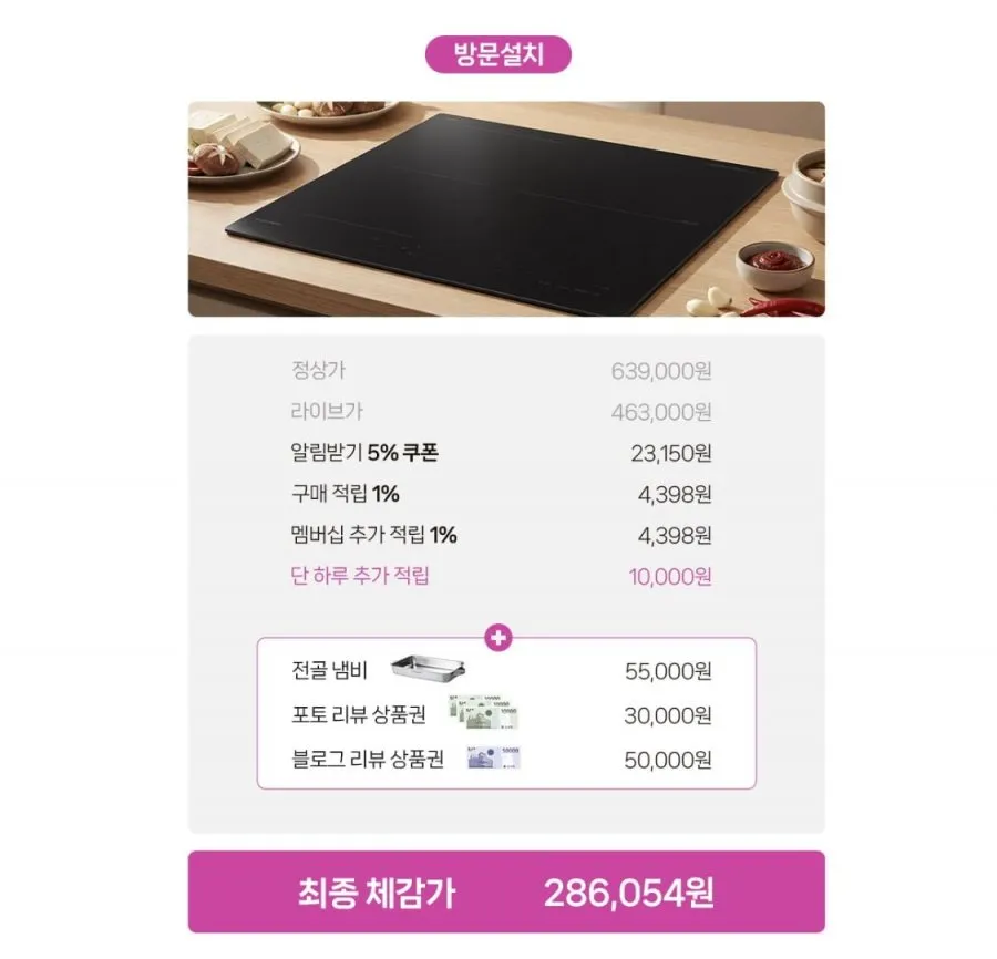 쿠첸 3구 히든 인덕션 빌트인