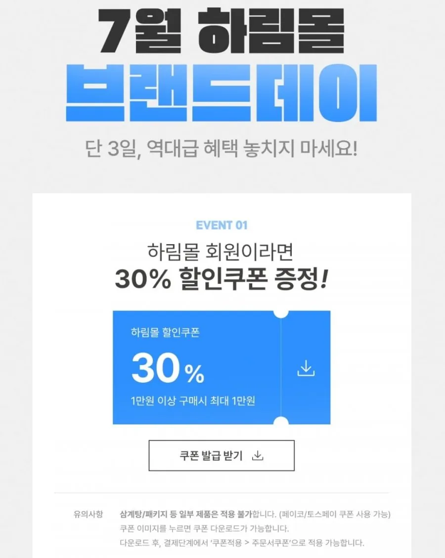 하림 팝콘치킨 1kg + 치킨너겟(2) 1kg