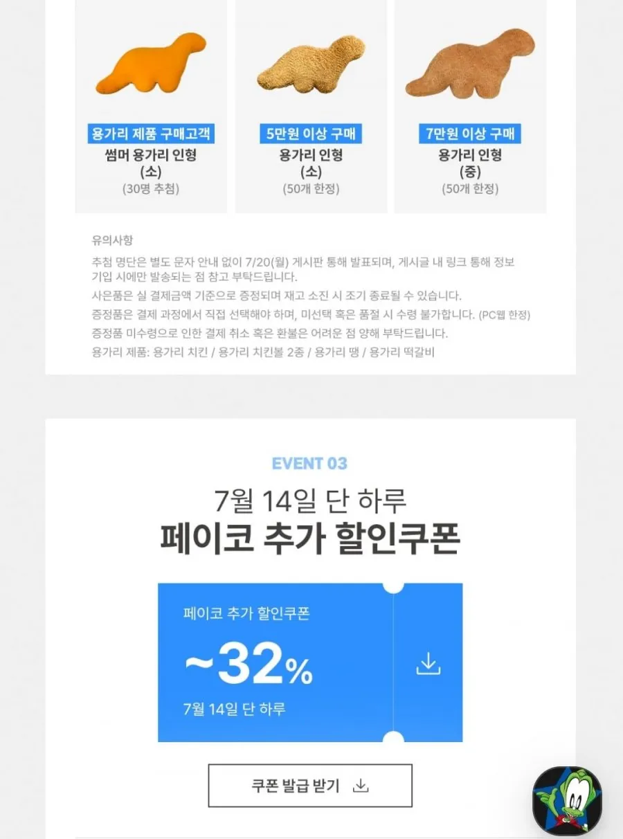 하림 팝콘치킨 1kg + 치킨너겟(2) 1kg
