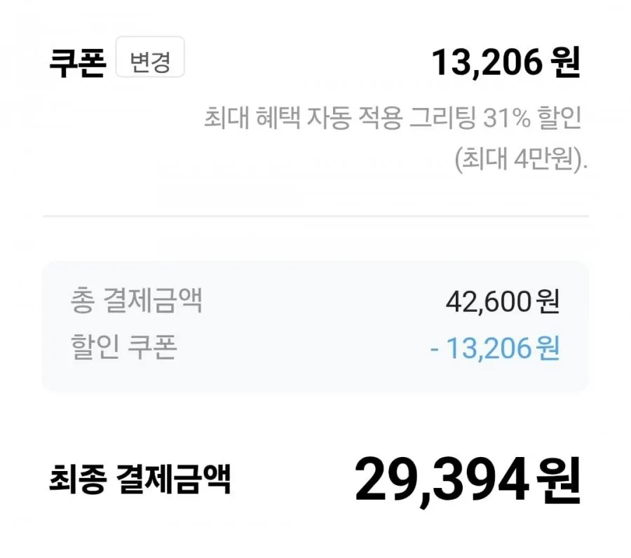 경기미 고시히카리 10kg 특등급 외