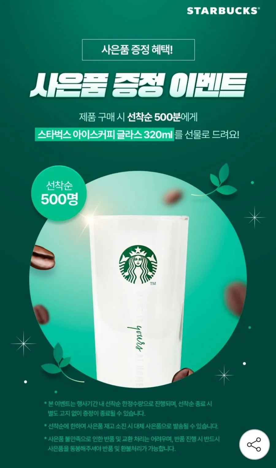 네스카페 수프리모 아메리카노 블랙 150g x 3팩