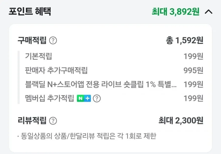프리메라 비타티놀 탄력크림 30ml