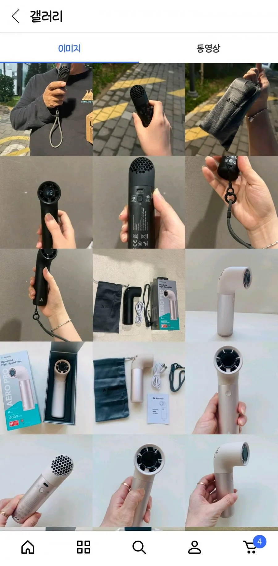 손선풍기(bdcl모터)