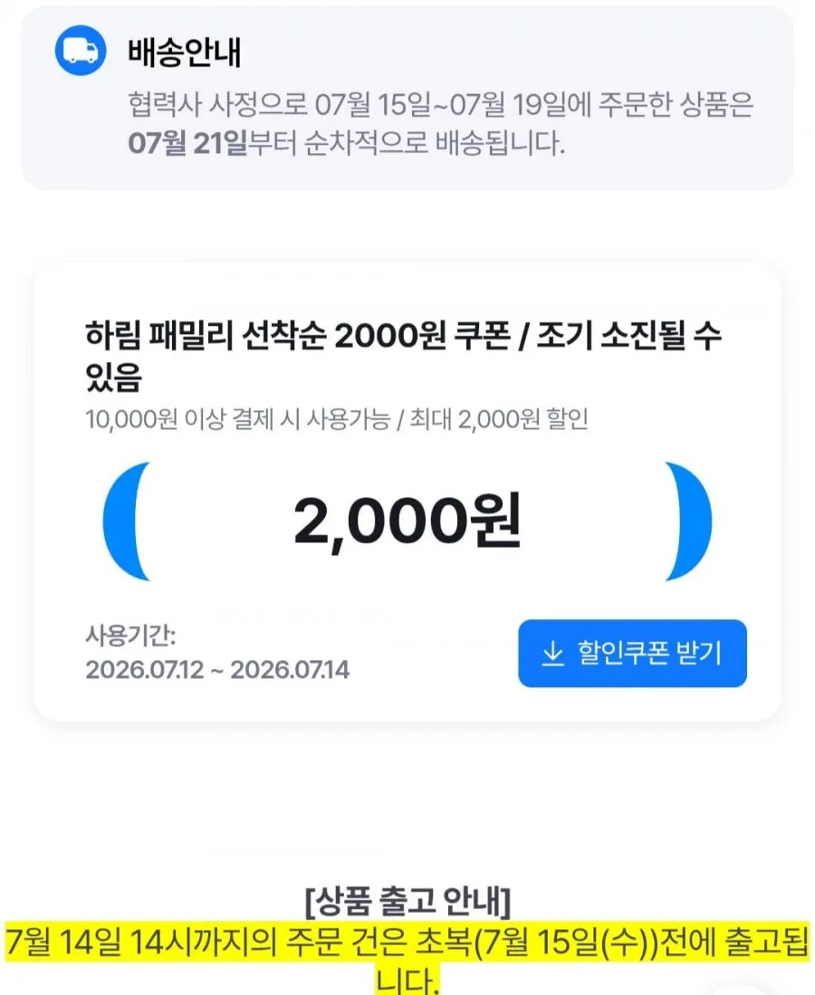 하림 GS삼계탕 800g 4봉