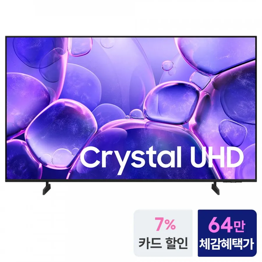 7/14일 20시! 삼성 가전특집 다품목 LIVE! 습하고, 더운 여름에도 혜택과 라이브는 계속된다! TV / 사운드바 / Q9000 에어컨 /청소기