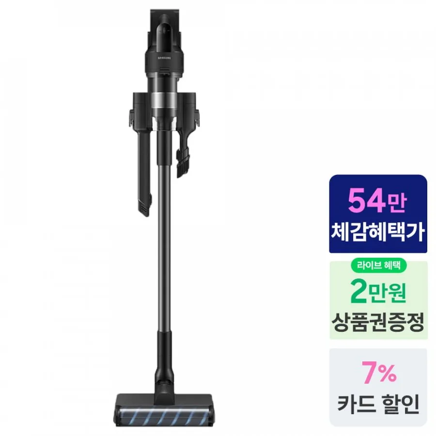 7/14일 20시! 삼성 가전특집 다품목 LIVE! 습하고, 더운 여름에도 혜택과 라이브는 계속된다! TV / 사운드바 / Q9000 에어컨 /청소기