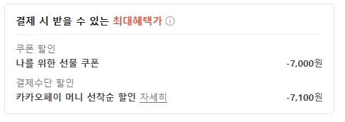 로지텍 G321 무선 해드셋