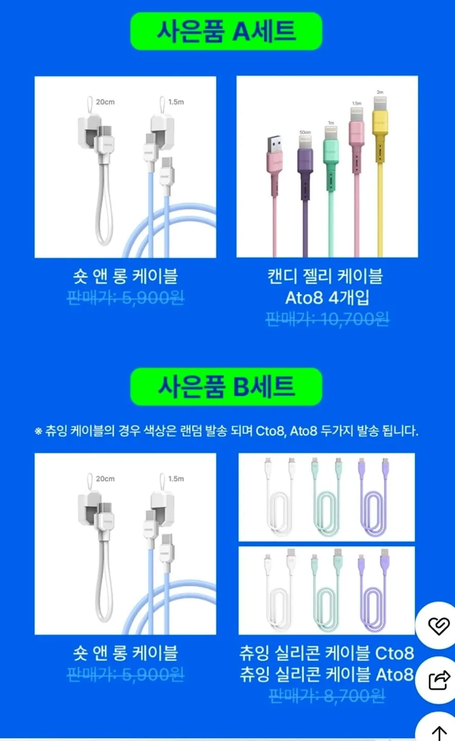 핸디 탁상용 휴대용 선풍기 모음딜