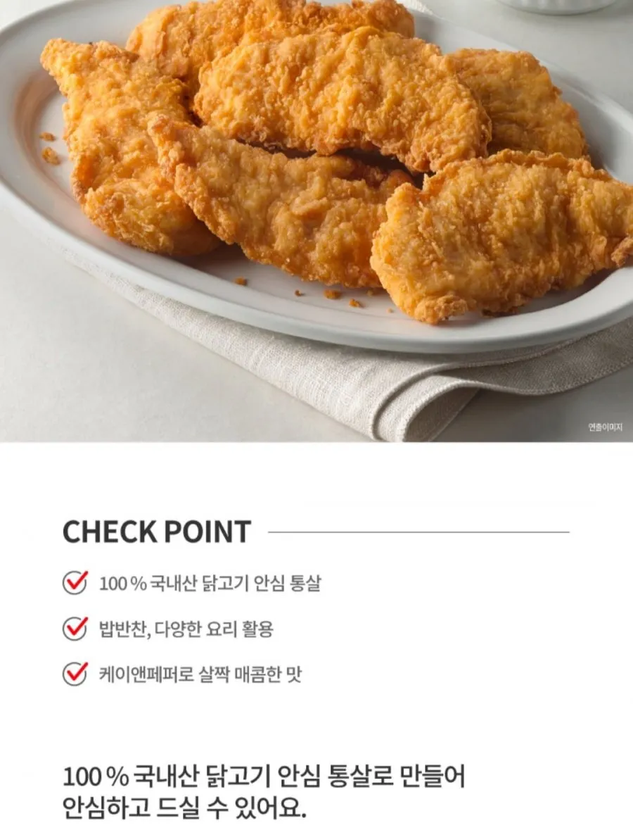 하림 텐더스틱 1kg 2팩 + 용가리치킨 300g 1팩