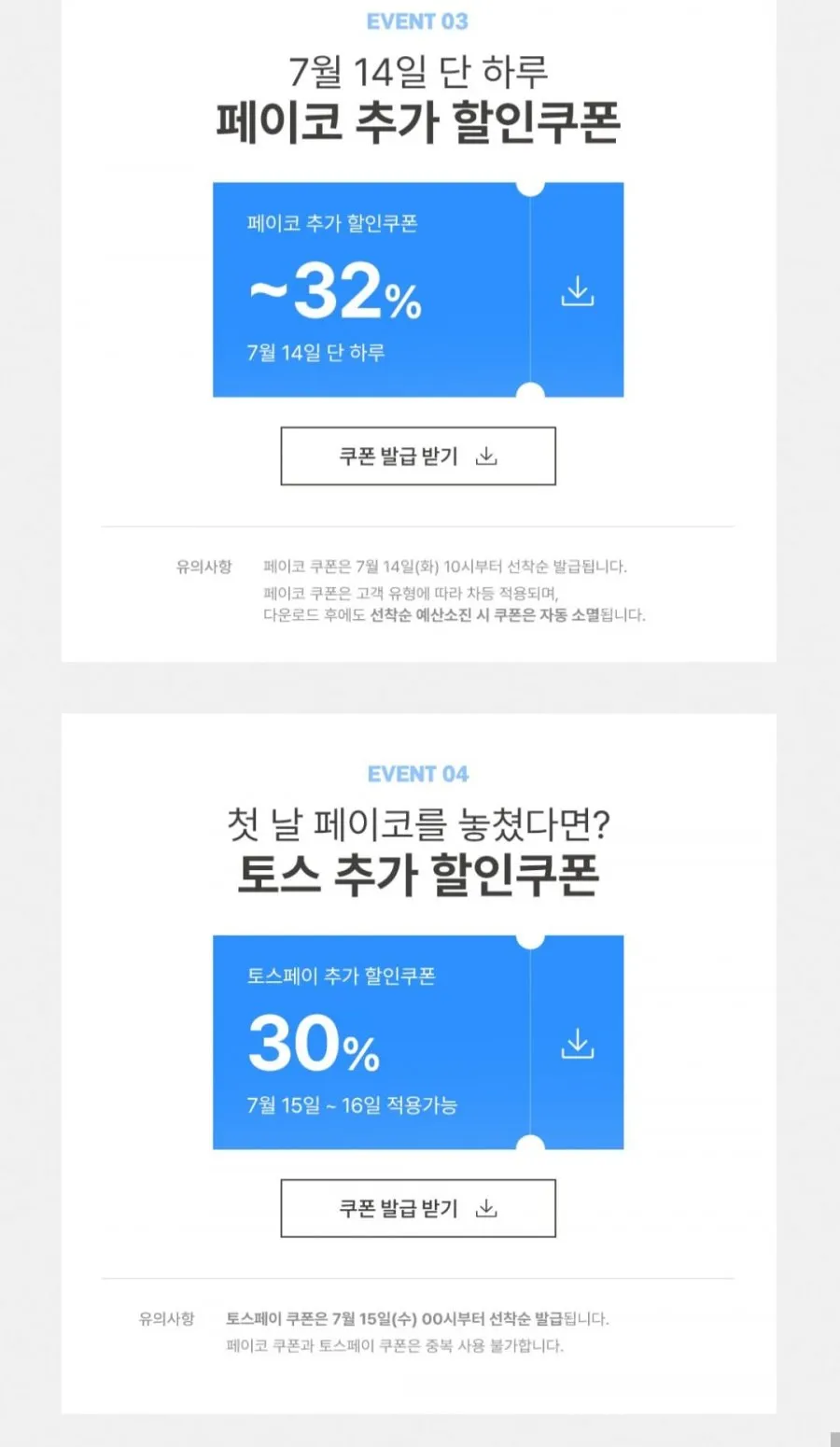 하림 텐더스틱 1kg 2팩 + 용가리치킨 300g 1팩