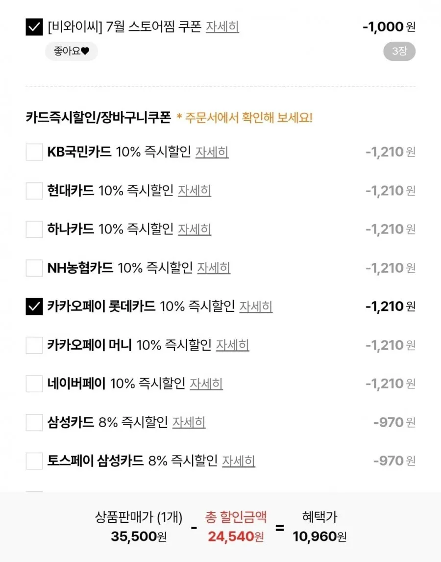 BYC 에어로쉬 런닝 5매입