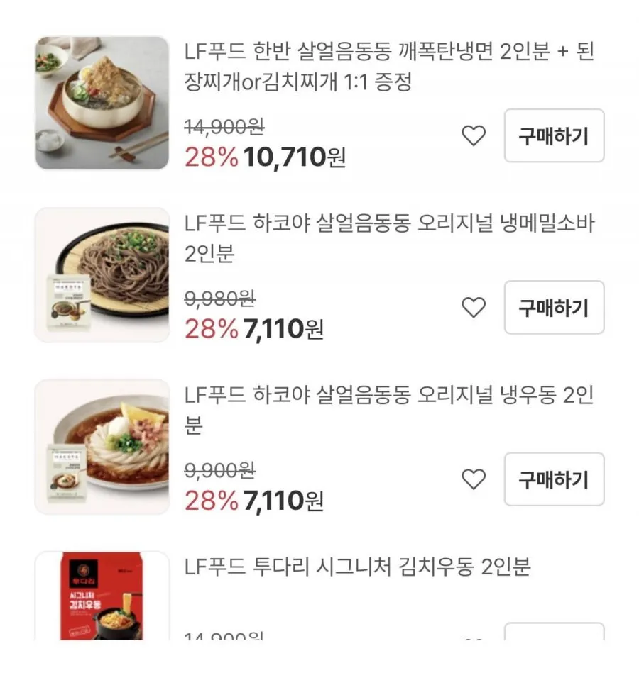 이즈니 생메르 버터 컵 10g *60개 외 다양
