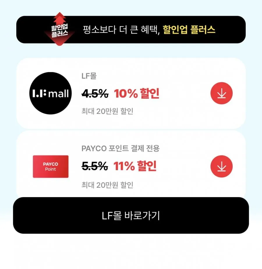 이즈니 생메르 버터 컵 10g *60개 외 다양