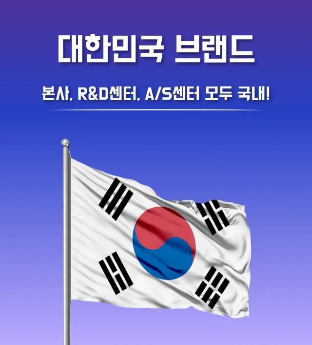 와이퍼 4개