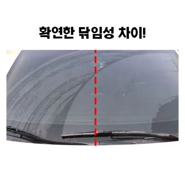 와이퍼 4개