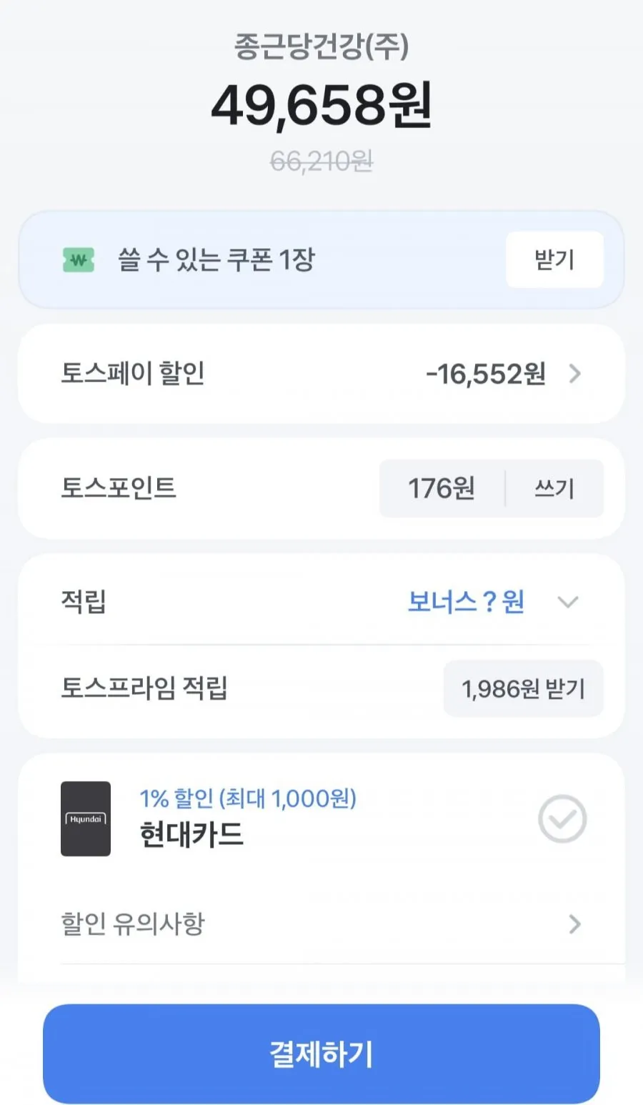 락토핏 골드 360포(1년치)