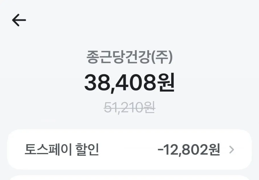락토핏 골드 5통 250일분 외 아임비타,오메가,홍삼등 9가지