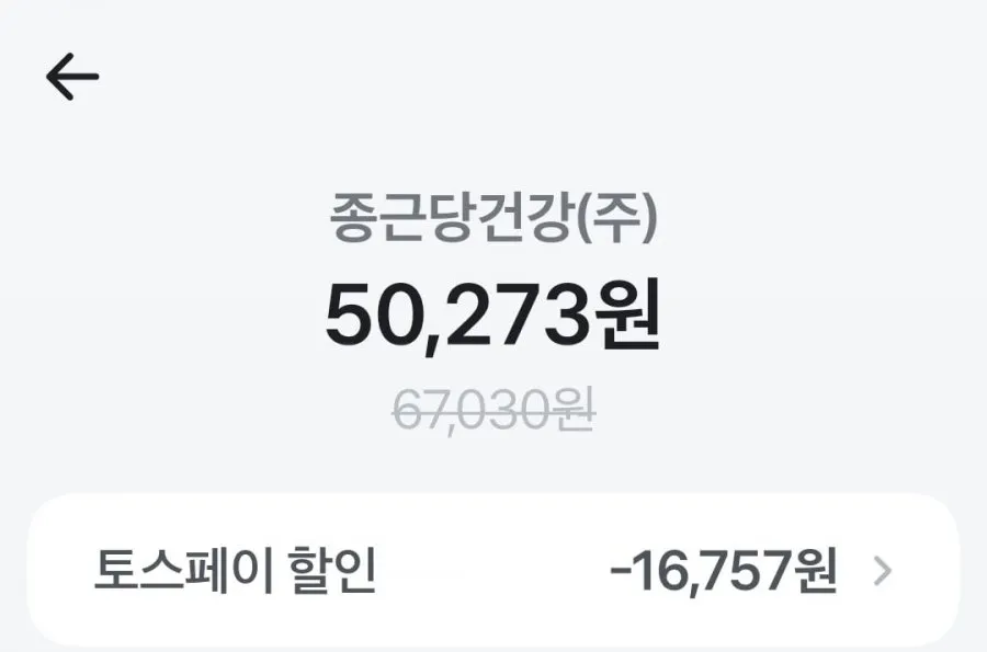 락토핏 골드 5통 250일분 외 아임비타,오메가,홍삼등 9가지