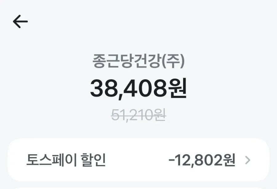락토핏 골드 5통 250일분 외 아임비타,오메가,홍삼등 9가지